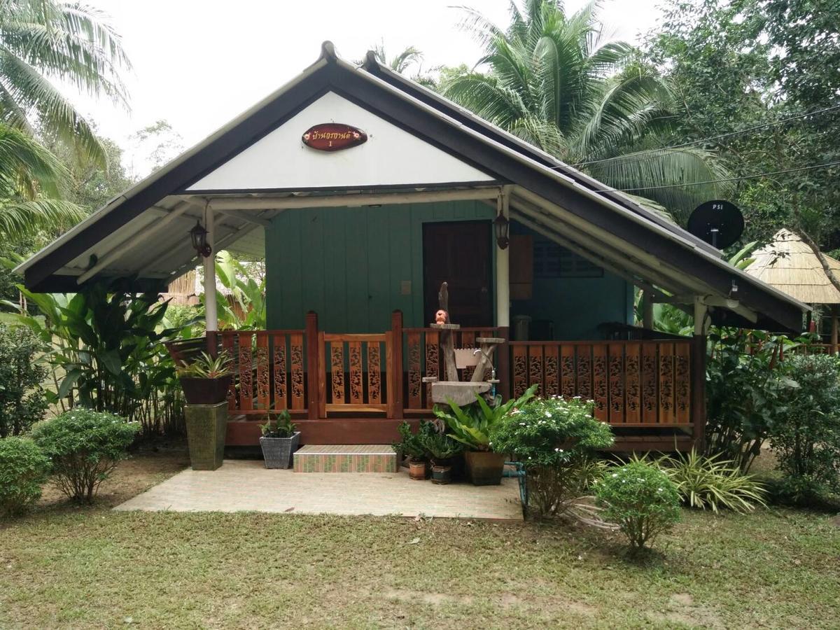 Baan Kon Kan Resort Ko Kut Eksteriør billede
